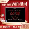 康巴丝万年历(万年历，)电子挂钟wifi自动对时静音简约创意led数码日历时钟