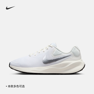 Nike耐克REVOLUTION 7女子公路跑步鞋夏季缓震运动时尚FB2208