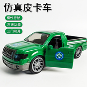 皮卡玩具车仿真警用皮卡车模型儿童城市电力车运输男孩声光小汽车