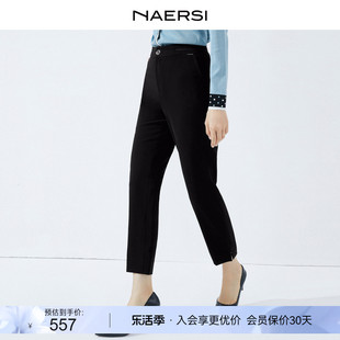 NAERSI/娜尔思黑色气质通勤显瘦九分小脚西裤女24春夏铅笔裤