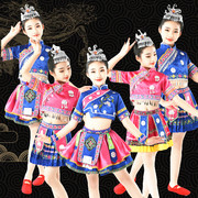 儿童苗族演出服幼儿舞蹈服女童彝族壮族瑶族少数民族表演服装