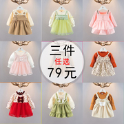 春季女童长袖外套洋气，春装1-2-3岁女宝宝，时髦小外套春秋婴儿衣服