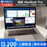 apple苹果macbookpro13寸15设计办公学生，超薄笔记本电脑m1