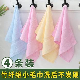 竹炭 素色竹纤维童巾成人小毛巾比棉柔软吸水幼儿园洗脸面巾4条