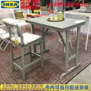 北京  宜家IKEA 邦德荷蒙 户外 餐桌  吧台桌 椅子 116*72