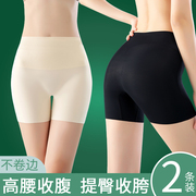 高腰收腹裤束腰提臀收胯瘦强力收小肚子产后塑形翘臀收肚安全内裤