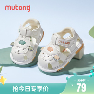 牧童婴儿步前叫叫鞋女1-2岁男宝宝夏季童鞋防滑软底包头卡通凉鞋