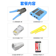 网线钳套装工具多功能压线钳子网钳+网线测试仪+RJ45网络水晶头