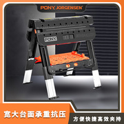 pony多功能工作台木工桌折叠桌，便携木工操作台移动便携式工具台