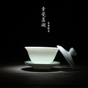 影青瓷白瓷三才杯泡茶盖碗茶杯复古陶瓷加厚手工大码功夫茶具茶碗