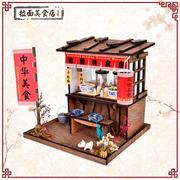 diy手工小屋模型拼装房子礼物制作中式建筑创意木质玩具中国风小