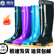 上海回力胶鞋女款雨鞋防水鞋，防滑套鞋柔软牛筋底雨靴加绒高筒长筒