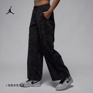 Jordan耐克乔丹女灯芯绒长裤冬季运动裤美拉德时尚FD8210