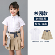 女童短袖白衬衫夏季儿童白色衬衣小学生校服女孩纯棉大童演出半袖
