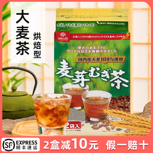 日本进口hakubaku正宗大麦茶，包无添加冷热冲泡儿童成人烘焙型麦茶