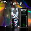 zippo打火机正版男士小丑个性水晶礼盒收藏防风送男友