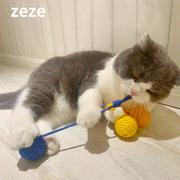 zeze可悬挂猫玩具球逗猫棒耐咬猫咪球麻绳球套装幼猫猫自嗨解闷