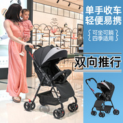 双向轻便婴儿推车可坐可躺可折叠宝宝，儿童伞车便携式bb婴儿手推车