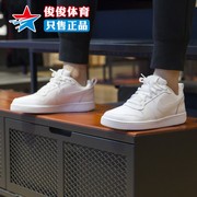NIKE耐克男鞋2024春款简版空军经典皮面小白鞋休闲板鞋838937-111