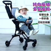 宝宝遛娃神器手推车外出可折叠轻便0一3到6岁1以上可登机婴儿推车