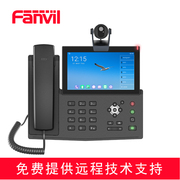 方位X7A安卓触屏话机CM60摄像头 视频会议话机 可视电话 无线电话机 SIP/IP/IP商务座机