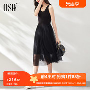 OSA欧莎黑色背带连衣裙女夏季2024年显瘦设计感网纱吊带裙子