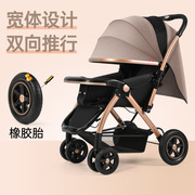 高档高景观婴儿车可坐可躺折叠四轮避震婴儿推车双向bb儿童宝宝手