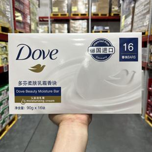 上海costco购德国进口DOVE多芬深层滋润香皂富含25%乳霜90克温和