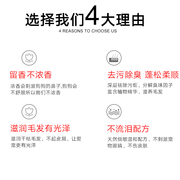 泰迪沐浴露红棕专用杀菌除臭宠物持久留香浴液，贵宾犬狗狗洗澡用品