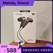 瑞典XTZ EP12 Earphone-12 发烧级动圈入耳式有线耳机hifi人声