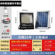 太阳能led庭院灯户外灯防水投光灯，家用超亮大功率照明灯59.9抢!