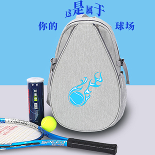 WPOLE原创网球包双肩大容量1-2支装男羽毛球拍包户外运动背包