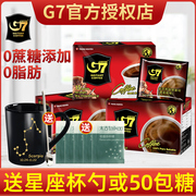 越南G7黑咖啡无蔗糖添加0脂肪美式速溶咖啡非无糖