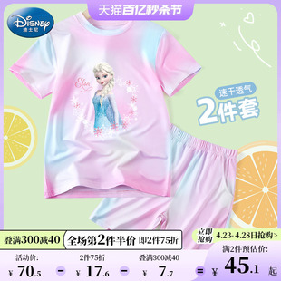 迪士尼童装儿童速干衣套装爱莎公主短袖t恤女童夏季套装2024