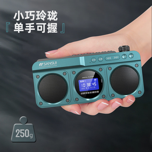 山水F28无线蓝牙收音机老人便携式充电插卡音箱音乐随身听唱戏机