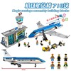 适用乐高城市系列机场航站楼客运飞机拼装积木男孩玩具60104