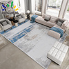 东升地毯北欧ins客厅现代简约茶几毯意式轻奢风卧室床边毯可定制
