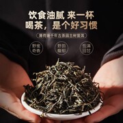 云南易武高杆薄荷塘，古树纯料回甘普洱生茶头春散茶，散装茶叶袋装