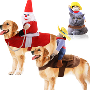 狗狗衣服大中小型犬圣诞节日金毛骑马变身装泰迪比熊猫咪宠物衣服