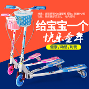 儿童滑板车三轮蛙式剪车3-6-12岁小孩，可升降折叠闪光双脚踏板车