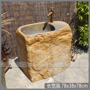 自然原始石材立柱盆，户外花园艺术，石头一体洗手盆洗脸池卫浴槽
