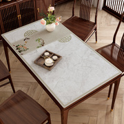 新中式皮革餐桌垫客厅，茶几桌布中国风，茶桌台布桌面垫布防水防油