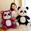 可爱变身情侣熊猫玩床上抱枕布娃娃泰迪熊公仔生日礼物送男女友