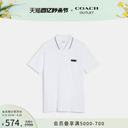 coach蔻驰奥莱男士，基本款polo衫