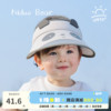 尼多熊宝宝(熊宝宝)帽子，儿童防晒帽，空顶帽防紫外线遮阳帽婴儿帽子夏季