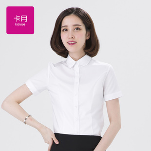职业装女装短袖衬衫女夏韩版学生，大码修身ol工作服，正装圆领衬衣棉