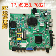 乐华tp.ms358.pc821四核512m+4g内存组装机液晶电视网络智能主板