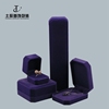 02珠宝绒布包装盒紫色八角盒子项链戒指吊坠收纳盒首饰盒定制LOGO