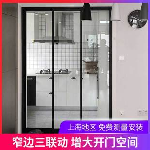 上海极窄玻璃门定制吊轨三联动推拉门厨房移门阳台门卫生间隔断门