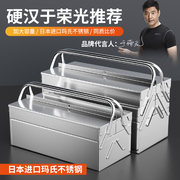 不锈钢加厚 坚固纳用 美观设计 环保材料